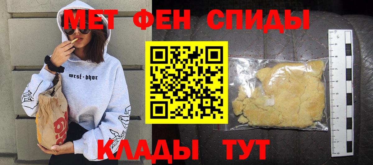 Amphetamine 98% Зерноград