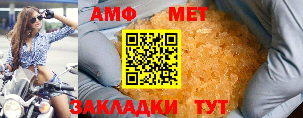 Зерноград  АМФ 98%  hydra ссылка  Вход с VPN 