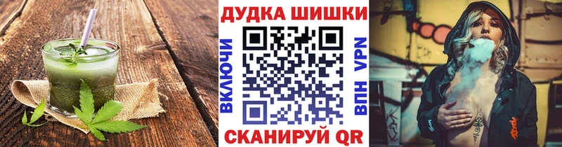 Еда ТГК марихуана  купить закладку  Зерноград 