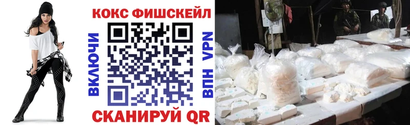 купить наркотик ОМГ ОМГ ТОР COCAIN Columbia Зерноград