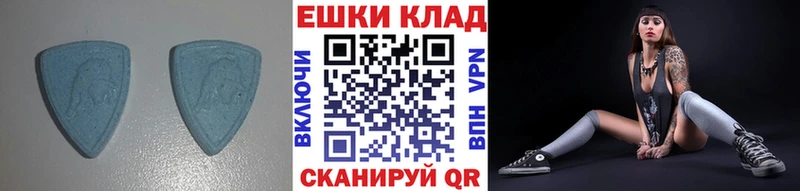 Ecstasy 280 MDMA  Зерноград 