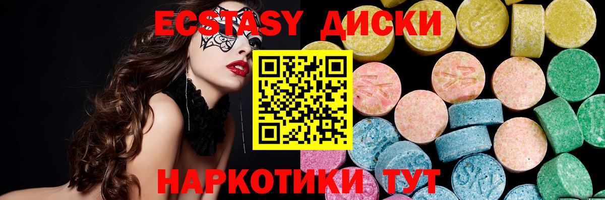 Экстази Punisher Зерноград