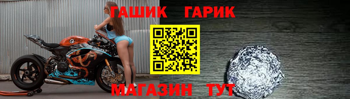 Гашиш 40% ТГК  где продают наркотики  Зерноград  ГАШ Изолятор  Вход с VPN 