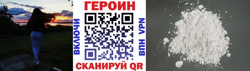 где можно купить Зерноград Героин гречка