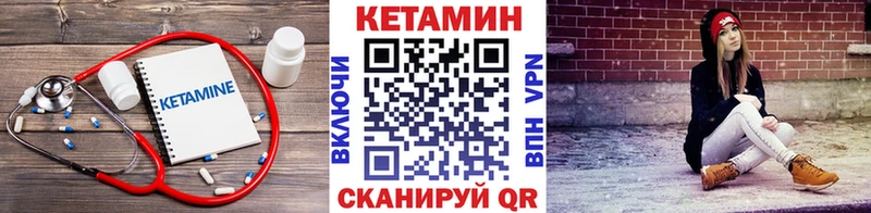 КЕТАМИН ketamine  как найти наркотики  Зерноград 