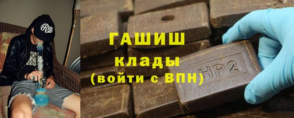 ALPHA-PVP Абдулино