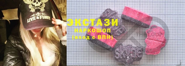 круглые Абаза