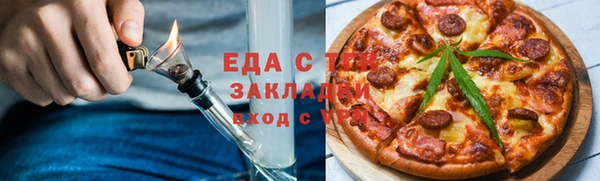 соль курить ск Абинск