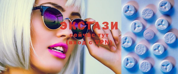 MDMA Сосновка