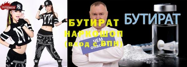 каннабис Сосновый Бор