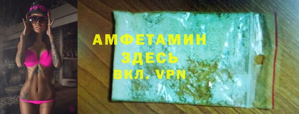 круглые Абаза