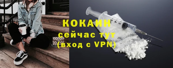 ALPHA-PVP Абдулино