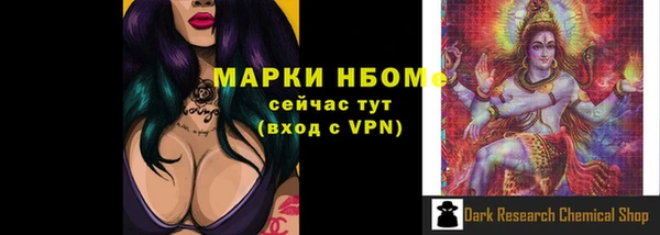 ALPHA-PVP Абдулино