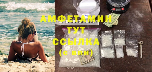 ALPHA-PVP Абдулино