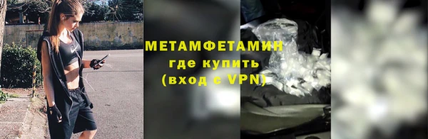 ALPHA-PVP Абдулино