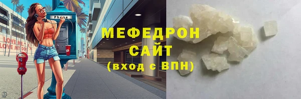 соль курить ск Абинск