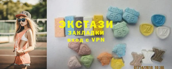 соль курить ск Абинск