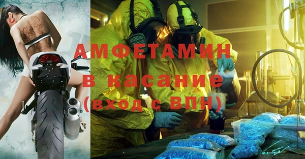 соль курить ск Абинск