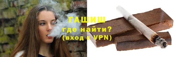 ALPHA-PVP Абдулино