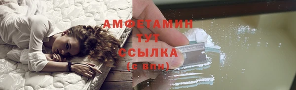 круглые Абаза