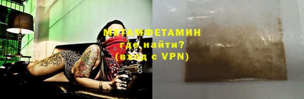 амфетамин Усмань