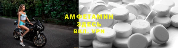 круглые Абаза