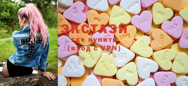 круглые Абаза