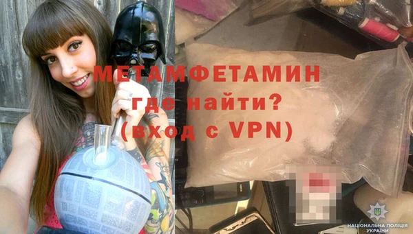 ALPHA-PVP Абдулино