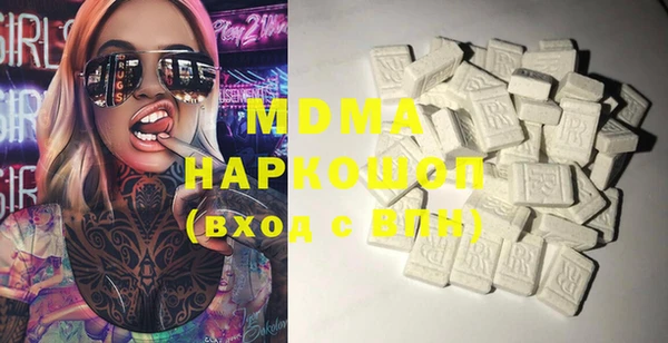 MDMA Сосновка