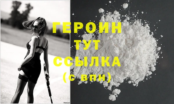 каннабис Сосновый Бор