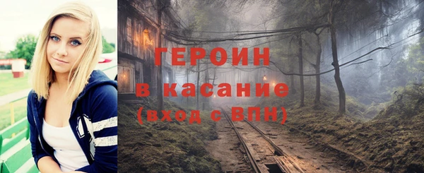 ALPHA-PVP Абдулино