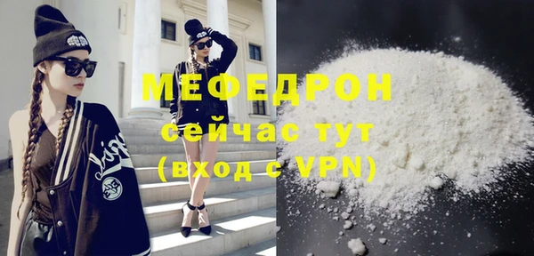 каннабис Сосновый Бор