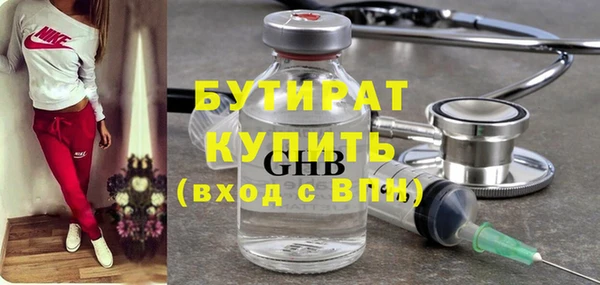 каннабис Сосновый Бор