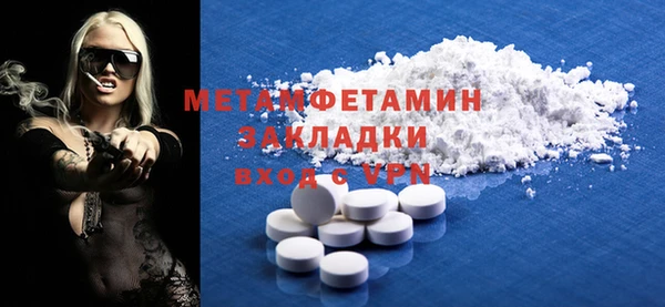 кокаин Усолье-Сибирское