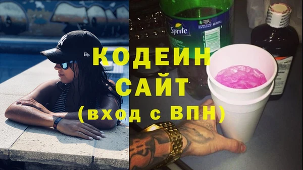 амфетамин Усмань