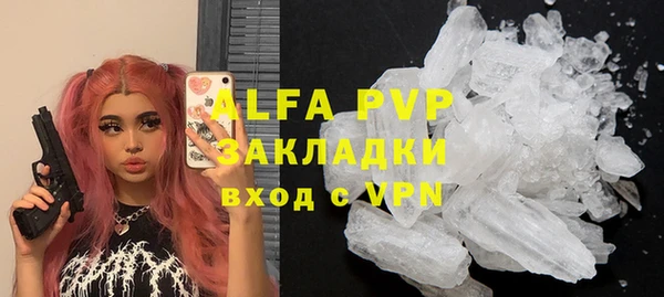 круглые Абаза