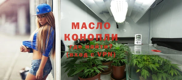 круглые Абаза