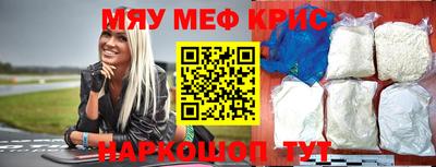 первитин Кулебаки