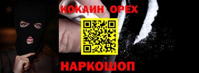 первитин Кулебаки