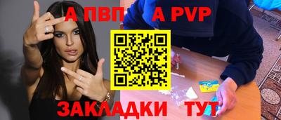 героин Кунгур
