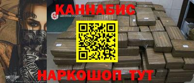 героин Кунгур