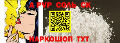 героин Кунгур