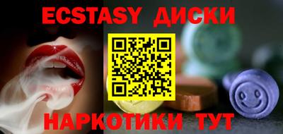 героин Кунгур