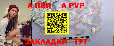 первитин Кулебаки