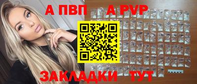 первитин Кулебаки