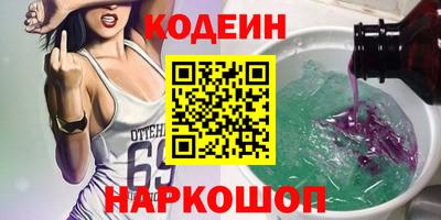 героин Кунгур