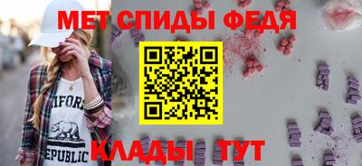мескалин Назарово