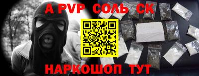 первитин Кулебаки