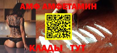 первитин Кулебаки
