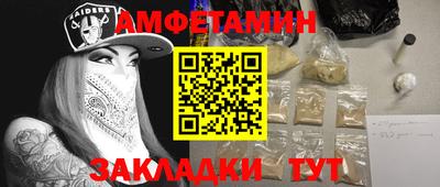 первитин Кулебаки